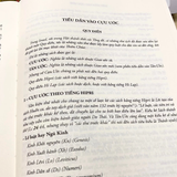 Combo of the Old Testament & New Testament Bible, Vietnamese