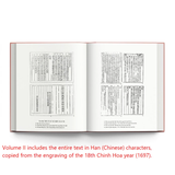 Dai Viet Su Ky Toan Thu Book Complete Annals of Dai Viet History Weight 9500 Grs