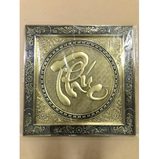 Copper Calligraphy Painting with the Characters "Phuc Loc Tho" – A Handicraft Product from Dai Bai Village, Vietnam