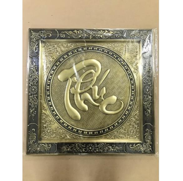 Copper Calligraphy Painting with the Characters "Phuc Loc Tho" – A Handicraft Product from Dai Bai Village, Vietnam