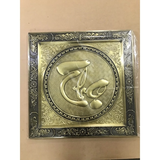 Copper Calligraphy Painting with the Characters "Phuc Loc Tho" – A Handicraft Product from Dai Bai Village, Vietnam