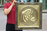 Copper Calligraphy Painting with the Characters "Phuc Loc Tho" – A Handicraft Product from Dai Bai Village, Vietnam